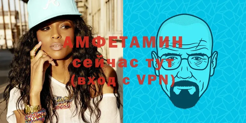 Амфетамин VHQ  Полярный 