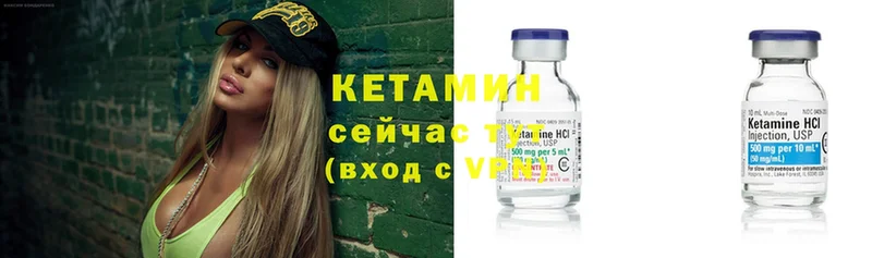 ОМГ ОМГ онион  купить наркотики сайты  Полярный  Кетамин ketamine 